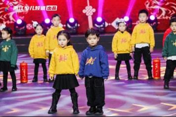 杭州青禾影視閃耀2022年浙江少兒春晚，影視節目制作成果豐碩