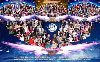 星光璀璨中秋夜 趙揚央視星光影視園C位主持，中華民族中秋晚會錄制圓滿成功